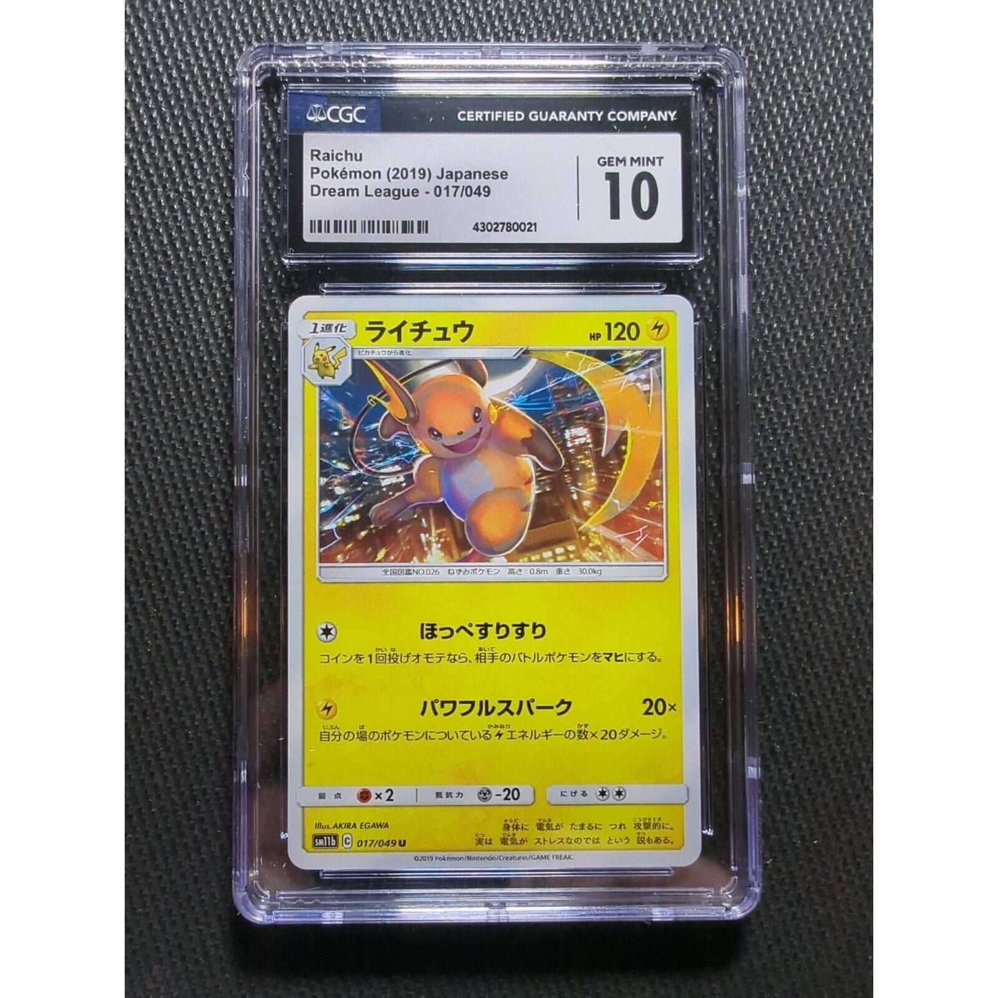 CGC Gem Mint 10 - Pokemon Raichu 017/049 Dream League | Japanese