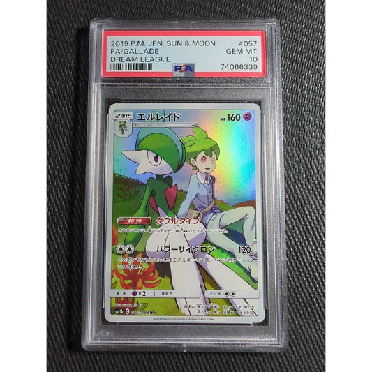 PSA 10 - Gallade 057 - Character Rare CHR - Japanese - Dream League - Pokemon