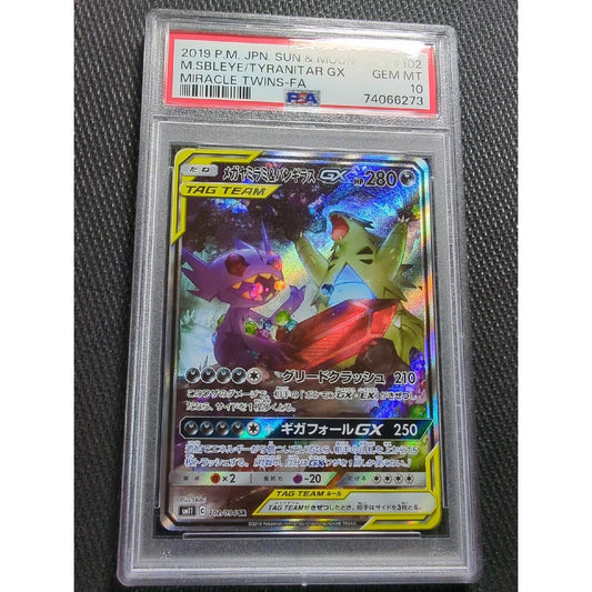 PSA 10 - Sableye Tyranitar GX 102 - Alt Art SR - Miracle Twins Japanese Pokemon