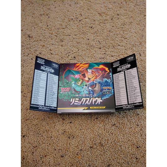 Pokemon - Remix Bout (sm11a) - EMPTY Booster Box - No Packs - Charizard Blastois