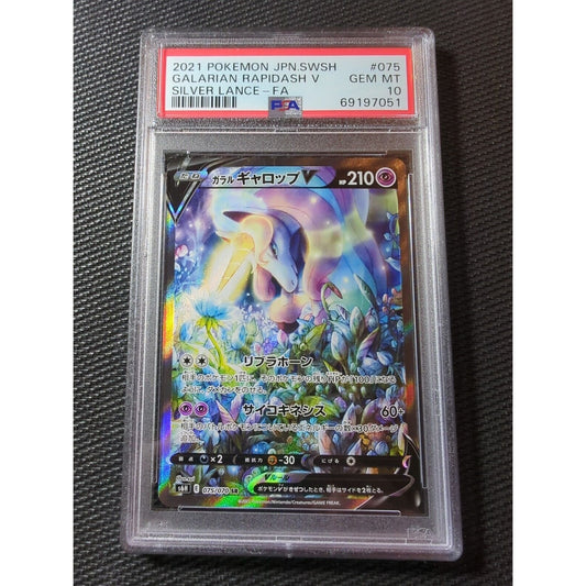 Pokémon Galarian Rapidash V 075 s6H Silver Lance Alternate Art PSA 10 Gem Mint