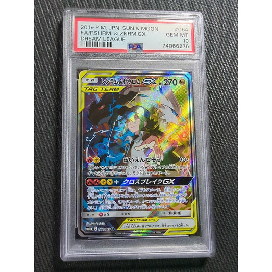 PSA 10 - Reshiram & Zekrom 064 - Alt Art SR - 2019 Dream League Japanese Pokemon