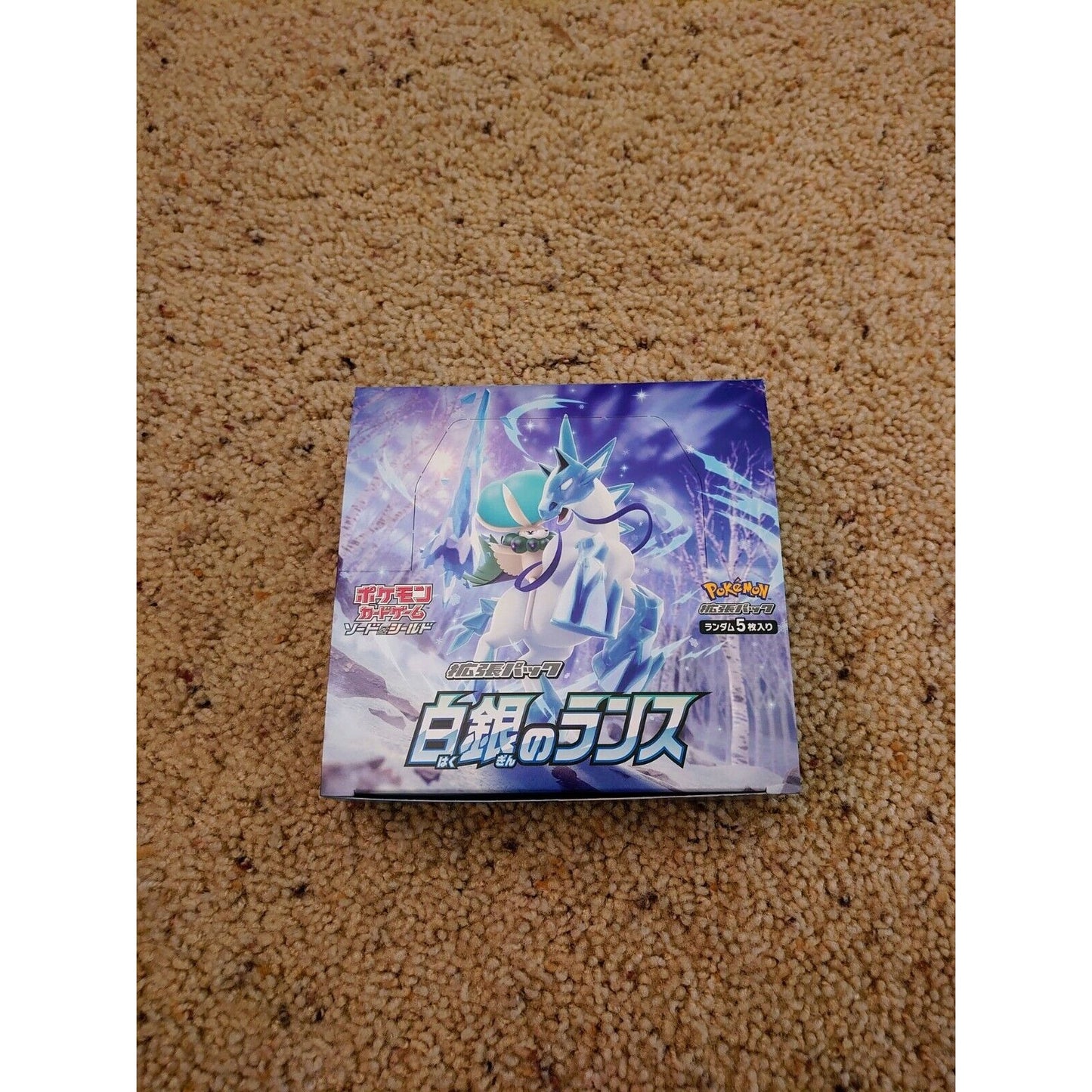 Pokemon - Silver Lance (s6H) - EMPTY Booster Box - No Packs - Snow Rider Calyrex