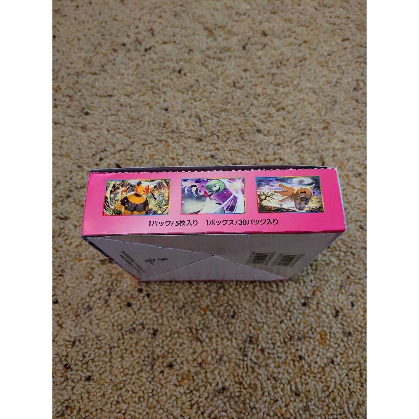 Pokemon - Fairy Rise (sm7b) - EMPTY Booster Box - No Packs - Ninetales Mimikyu
