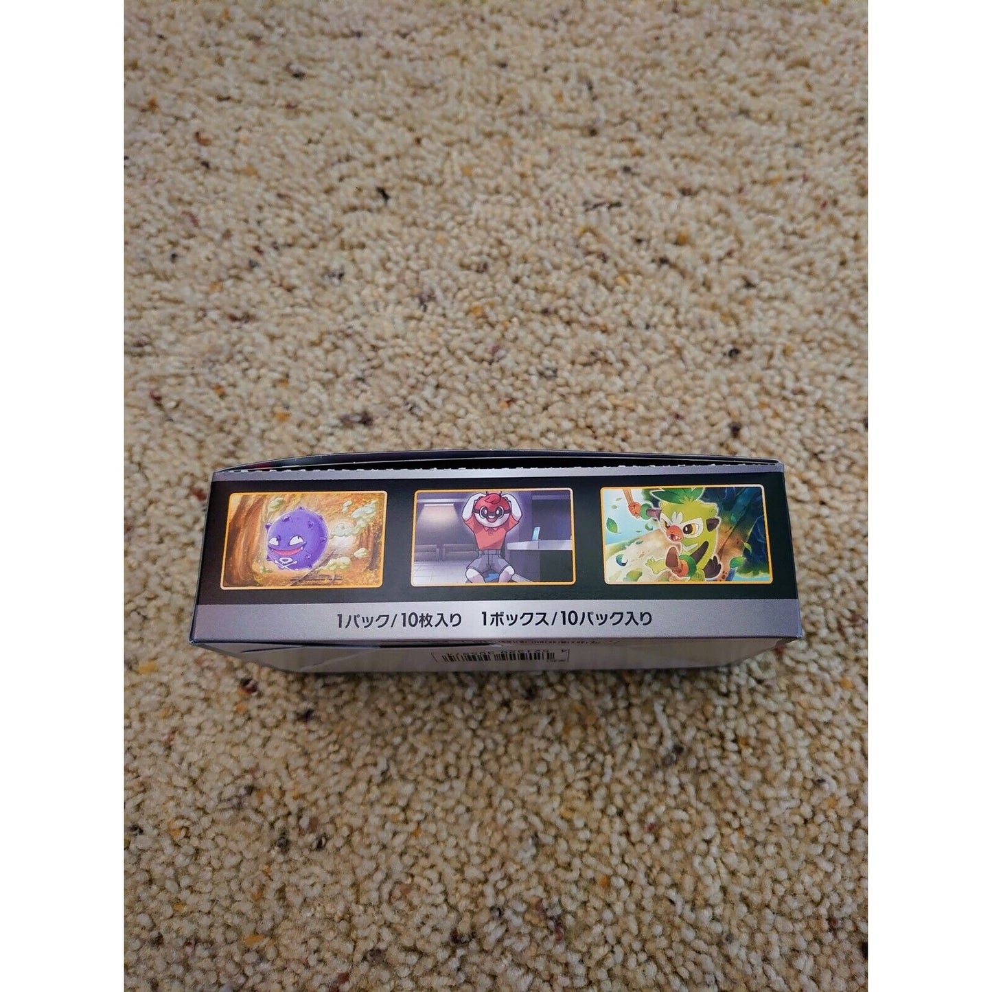 Pokemon - Shiny Star V (s4a) - EMPTY Booster Box - No Packs - Charizard