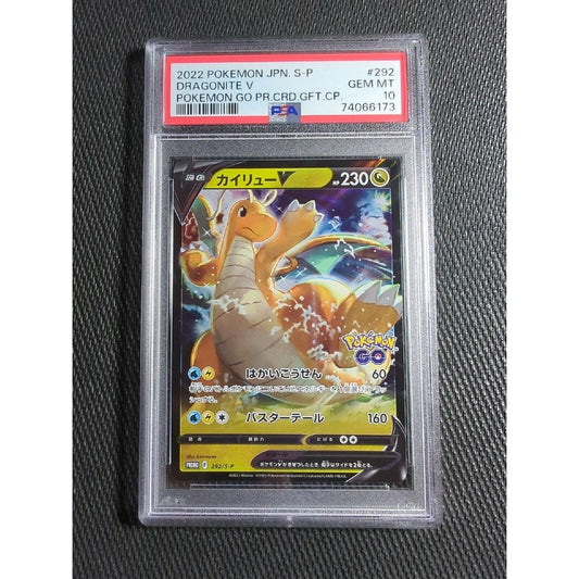 PSA  10 - Dragonite V 292/S-P - Japanese - Pokemon Go Gift Promo - Pokemon