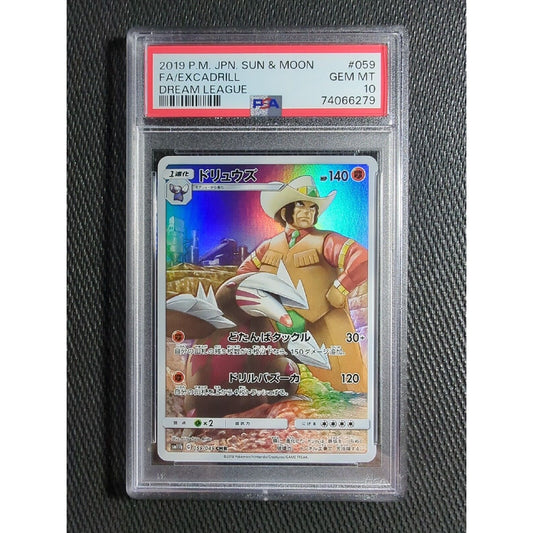 PSA 10 - Excadrill 059 - Character Rare CHR - Japanese - Dream League - Pokemon